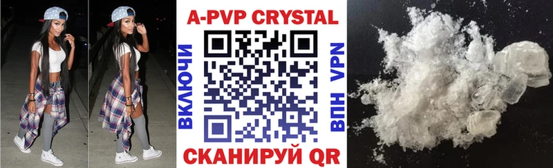 Где купить Называевск Вейп ТГК Меф Гашиш Амфетамин Cocaine APVP