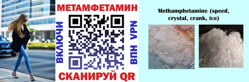 Амфетамин VHQ  закладки  Называевск 