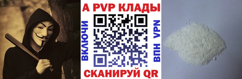купить   Называевск  OMG   Alpha-PVP кристаллы 