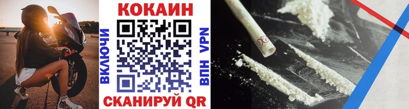 ссылка на мегу ссылка  Называевск  Кокаин FishScale 