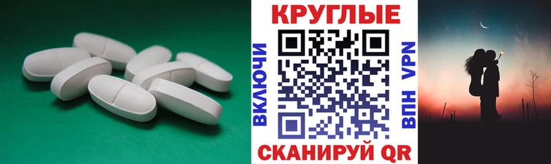 Экстази XTC  Называевск 