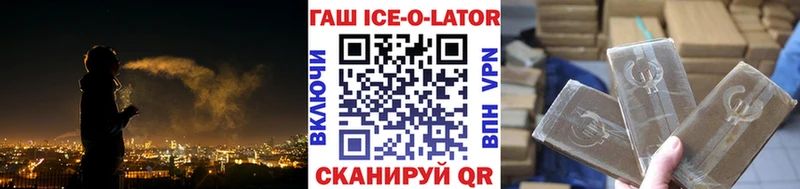 Гашиш 40% ТГК  darknet состав  Называевск 