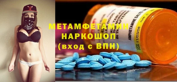 мяу мяу мука Бронницы