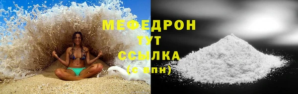 мяу мяу мука Бронницы