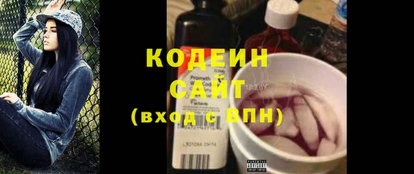мяу мяу мука Бронницы