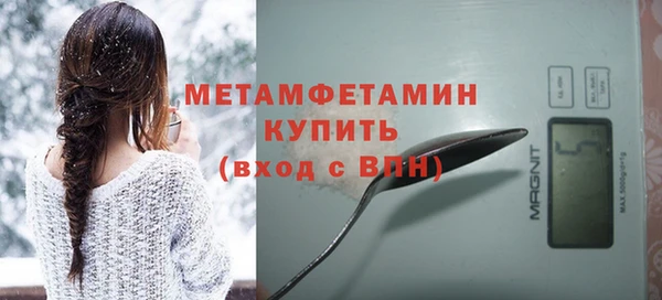 jwh Бородино