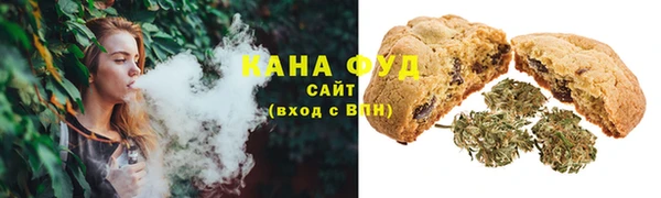 мяу мяу мука Бронницы