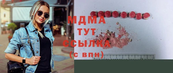 jwh Бородино