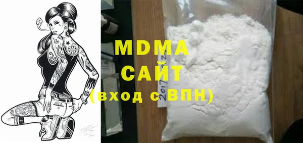 MDMA Богородск