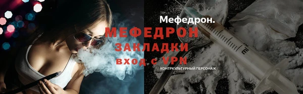 хмурый Бугульма
