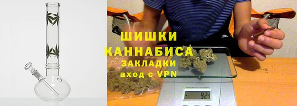 мяу мяу мука Бронницы