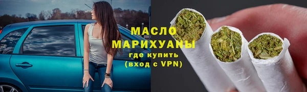 хмурый Бугульма