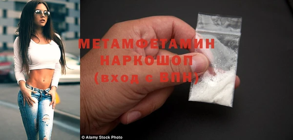 хмурый Бугульма