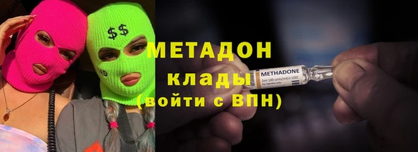 хмурый Бугульма