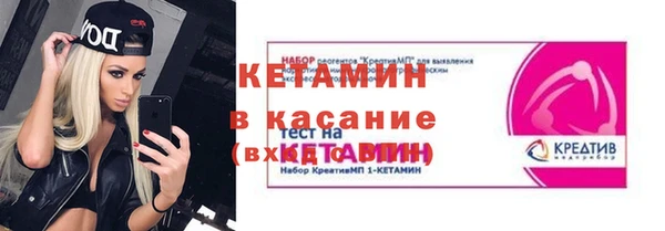 мяу мяу мука Бронницы