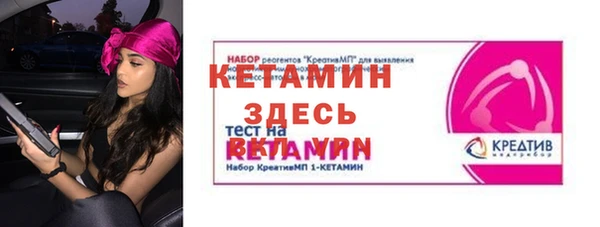 jwh Бородино