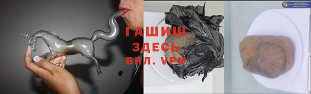 мяу мяу мука Бронницы