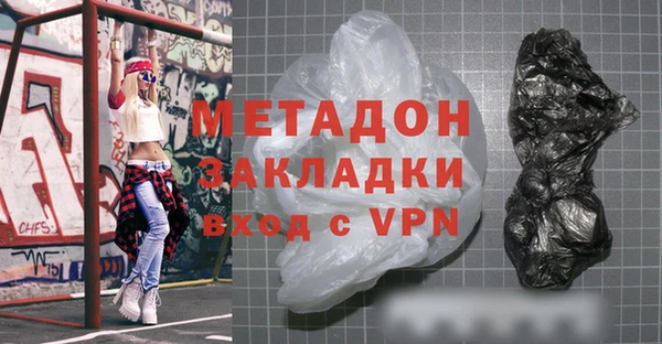 мяу мяу мука Бронницы