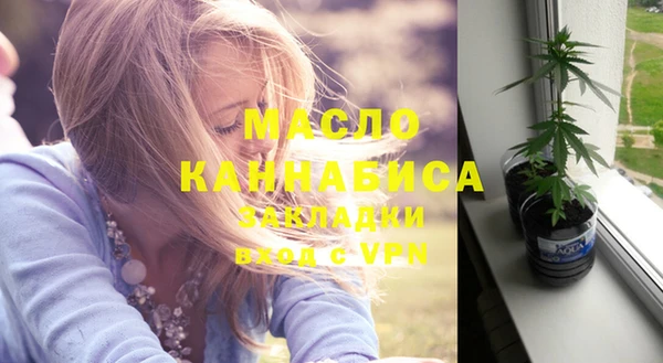 мяу мяу мука Бронницы