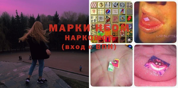 мяу мяу мука Бронницы
