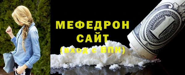 jwh Бородино