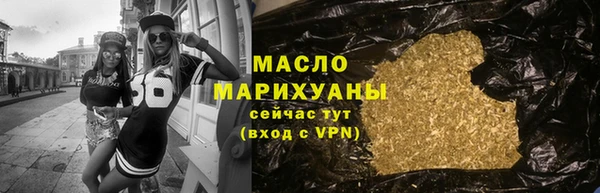 хмурый Бугульма