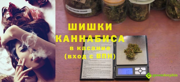 мяу мяу мука Бронницы