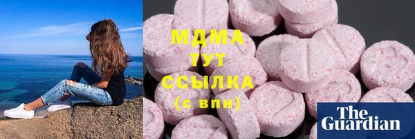 мяу мяу мука Бронницы