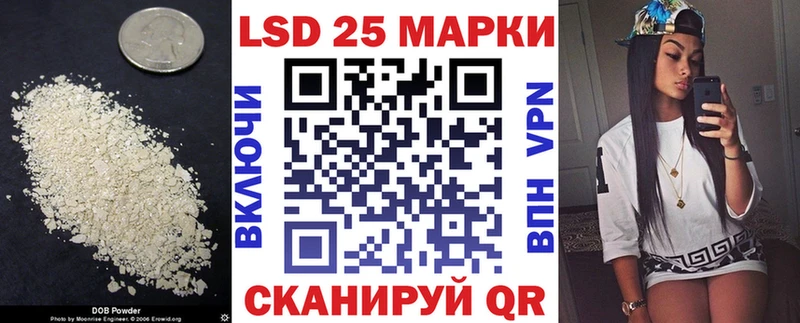 LSD-25 экстази ecstasy  Называевск 