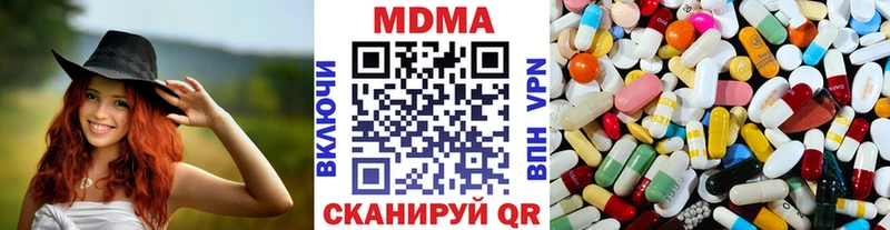 MDMA молли  блэк спрут онион  Называевск 