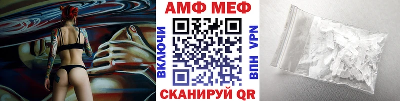 МЕТАМФЕТАМИН кристалл  магазин продажи наркотиков  Называевск 