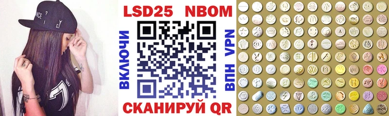 где купить наркоту  Называевск  Марки 25I-NBOMe 1,5мг 