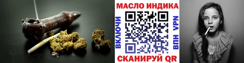 дарк нет состав  Называевск  Дистиллят ТГК концентрат 